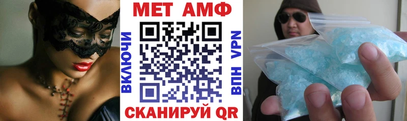 Амфетамин VHQ  Оренбург 