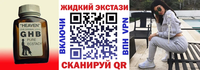 хочу наркоту  Оренбург  Бутират BDO 33% 