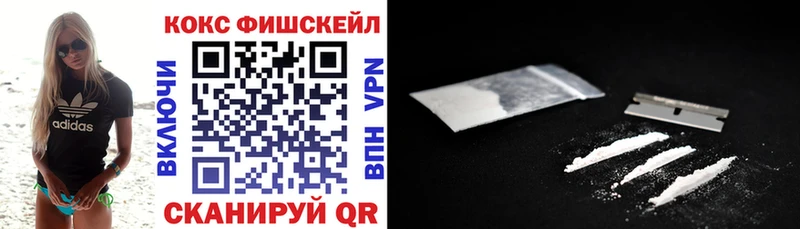 хочу   Оренбург  MEGA как войти  Cocaine VHQ 