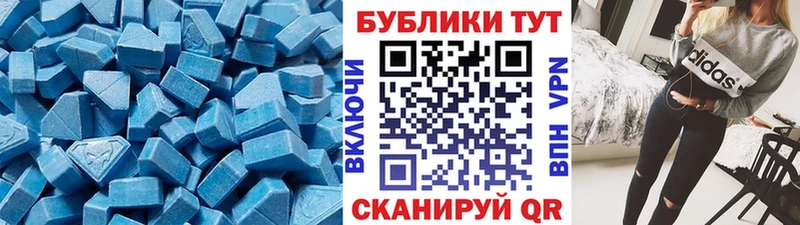 даркнет сайт Оренбург ЭКСТАЗИ 280 MDMA