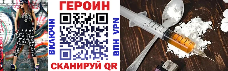 сколько стоит Оренбург Героин гречка