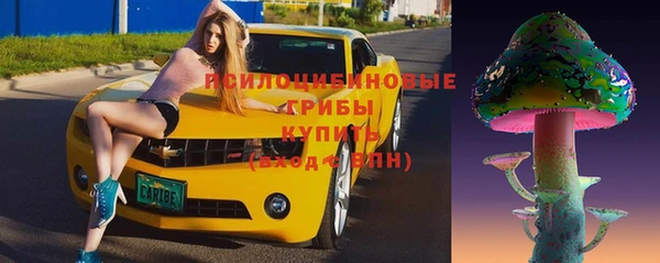 мефедрон VHQ Михайловск