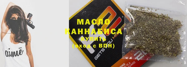 мефедрон VHQ Михайловск