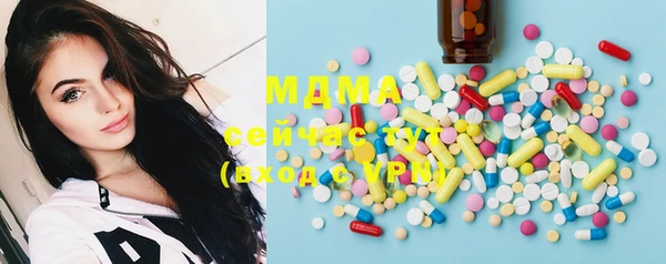 молекула духа Абдулино