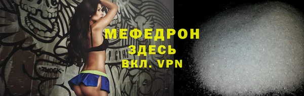 молекула духа Абдулино
