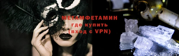 молекула духа Абдулино