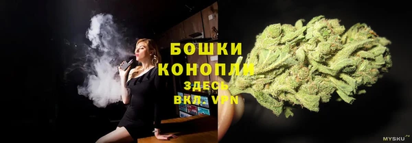 молекула духа Абдулино
