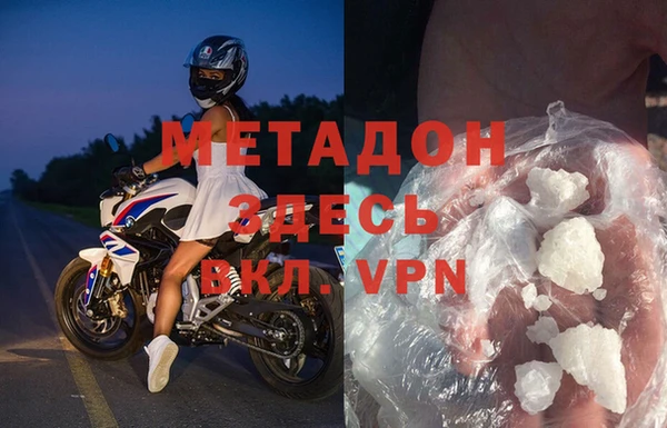 молекула духа Абдулино