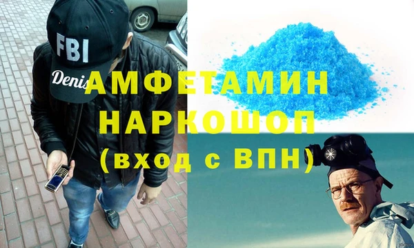 молекула духа Абдулино
