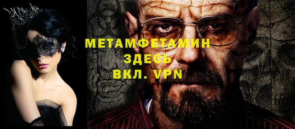 прущий лед Абаза
