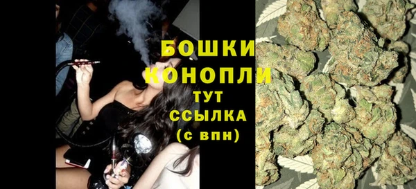 молекула духа Абдулино