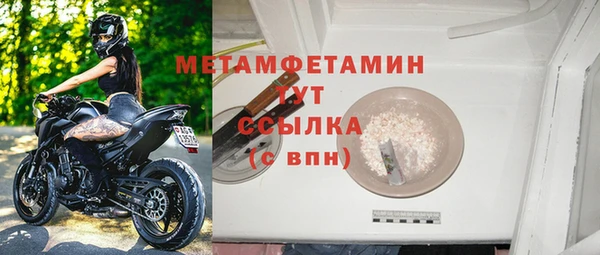 мефедрон VHQ Михайловск