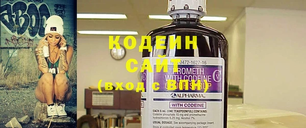 мефедрон VHQ Михайловск