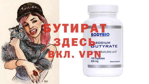 spice Михайловка