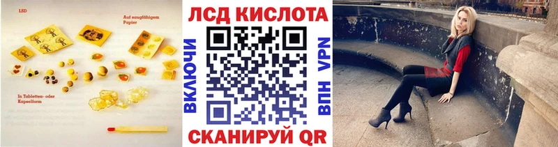 ЛСД экстази ecstasy  Оренбург 