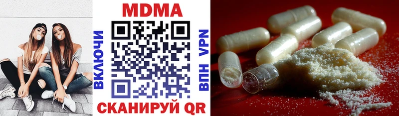 MDMA crystal  Оренбург 