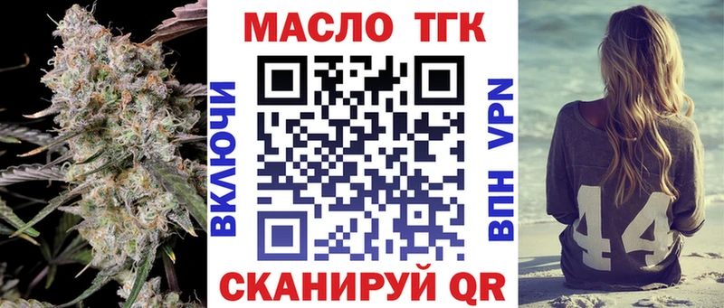 Дистиллят ТГК жижа  Оренбург 