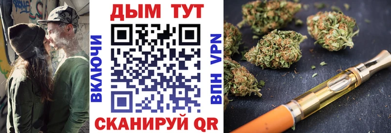 Бошки марихуана семена  Оренбург 